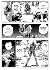 Guyver.t27.c025.png